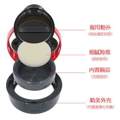 15g 容量 空きクッション ベースケース デウイ 完成品販売